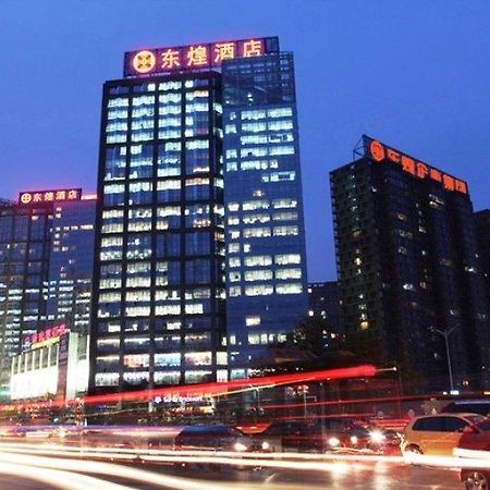 Dong Huang Hotel Beijing Exterior foto